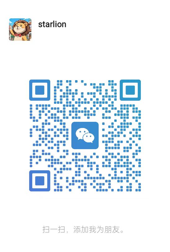 星球狮微信咨询二维码，扫码加微信咨询软件定制开发和企业版